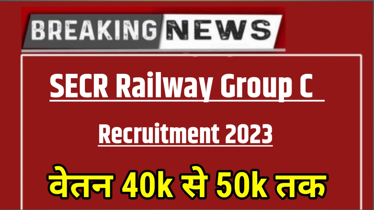 SECR Railway Group C Recruitment 2023