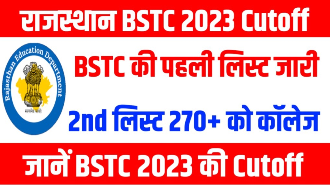 Rajasthan BSTC Cut off 2023