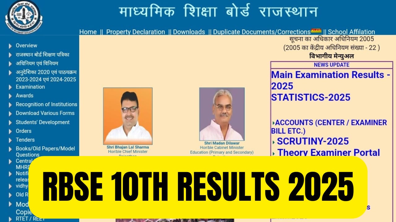 RBSE 10th Result 2025