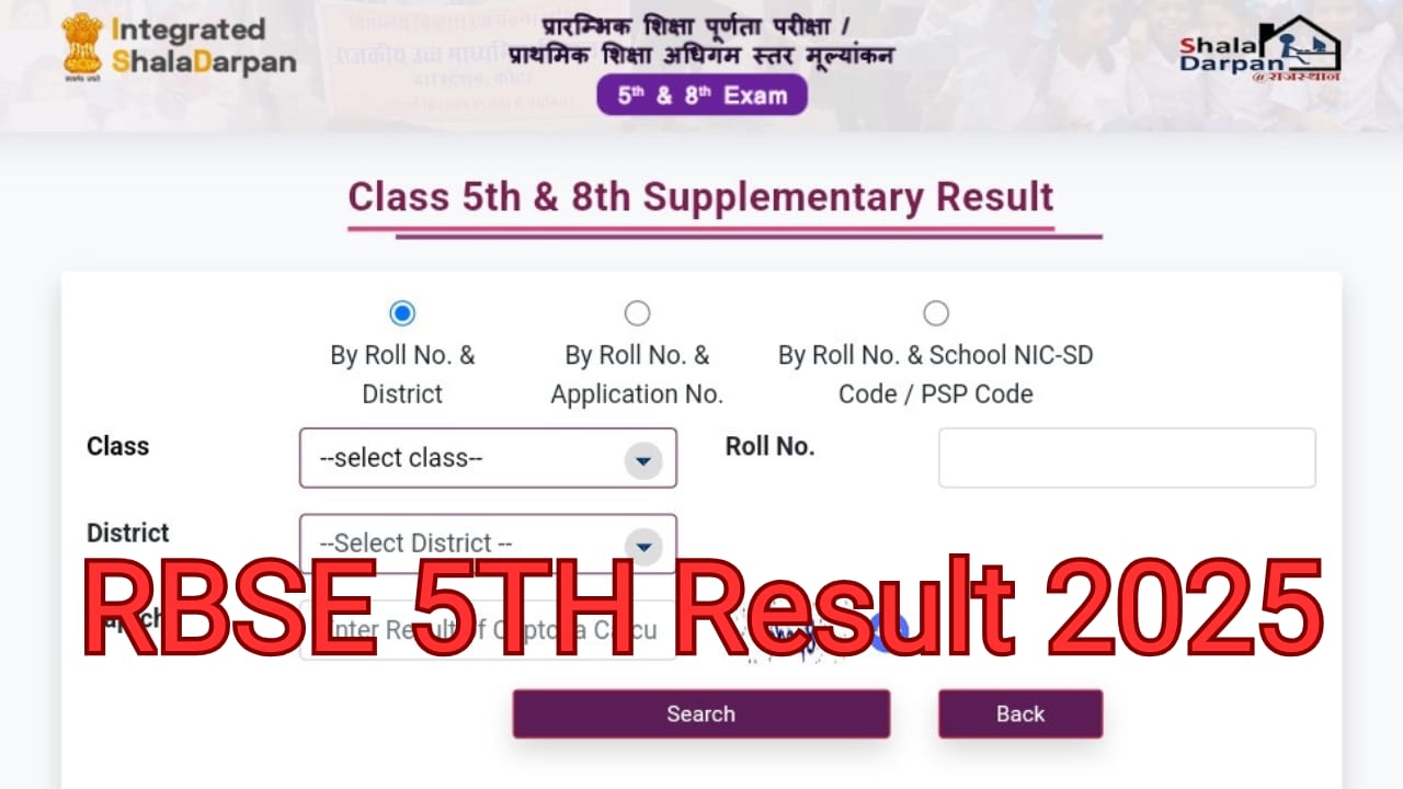 RBSE 5TH Result 2025